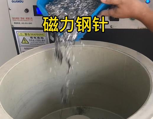 阜沙镇不锈钢箍用钢针