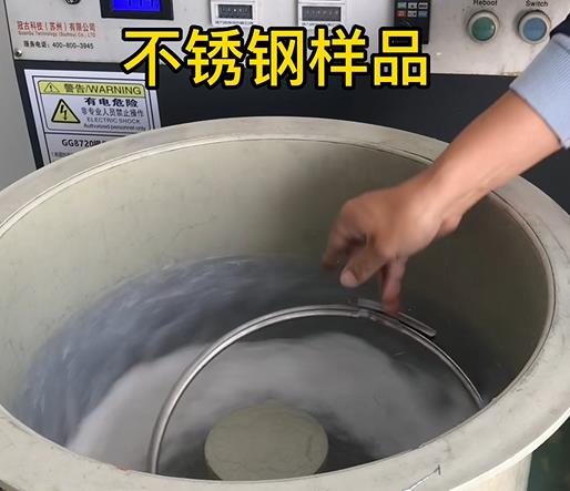 阜沙镇不锈钢箍样品