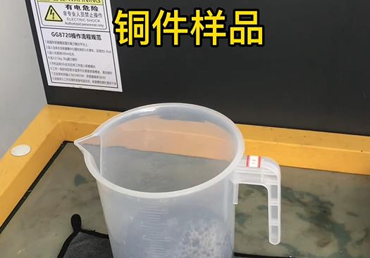 阜沙镇紫铜高频机配件样品